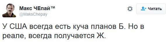 "Мыздобулы" в картинках. Смешных и не очень... 5-10-2016 "Мыздобулы" в картинках. Смешных и не очень... 5-10-2016