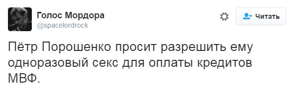 "Мыздобулы" в картинках. Смешных и не очень... 5-10-2016 "Мыздобулы" в картинках. Смешных и не очень... 5-10-2016