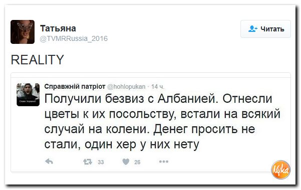 "Мыздобулы" в картинках. Смешных и не очень... 5-10-2016 "Мыздобулы" в картинках. Смешных и не очень... 5-10-2016