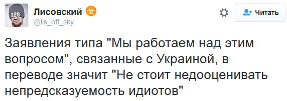 "Мыздобулы" в картинках. Смешных и не очень... 5-10-2016 "Мыздобулы" в картинках. Смешных и не очень... 5-10-2016