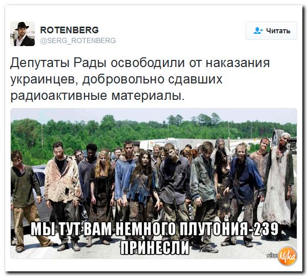 "Мыздобулы" в картинках. Смешных и не очень... 5-10-2016 "Мыздобулы" в картинках. Смешных и не очень... 5-10-2016