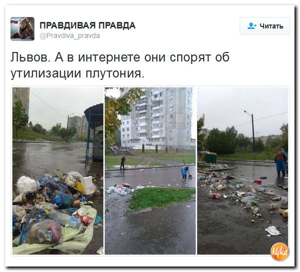 "Мыздобулы" в картинках. Смешных и не очень... 5-10-2016 "Мыздобулы" в картинках. Смешных и не очень... 5-10-2016