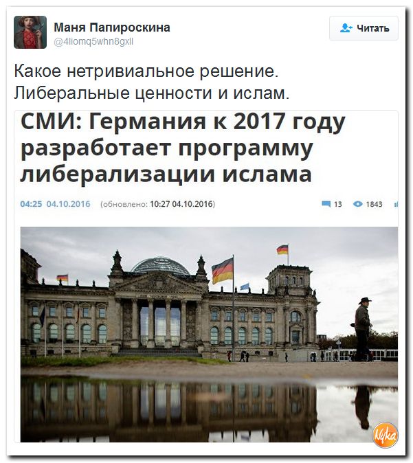 "Мыздобулы" в картинках. Смешных и не очень... 5-10-2016 "Мыздобулы" в картинках. Смешных и не очень... 5-10-2016