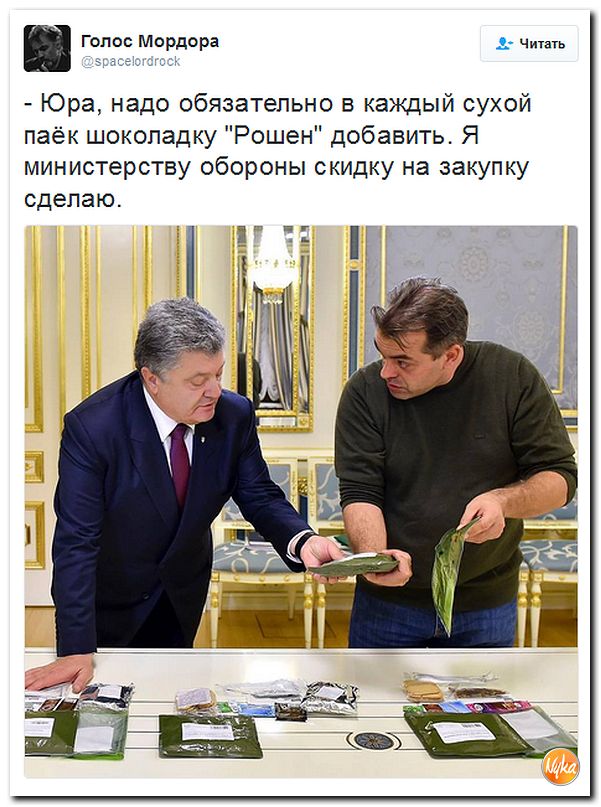 "Мыздобулы" в картинках. Смешных и не очень... 5-10-2016 "Мыздобулы" в картинках. Смешных и не очень... 5-10-2016