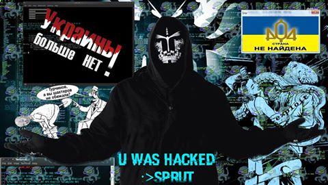Хакеры взломали страницу пресс-центра "АТО". Получены документы, свидетельствующие о вмешательстве украинских силовых ведомств в деятельность СММ ОБСЕ