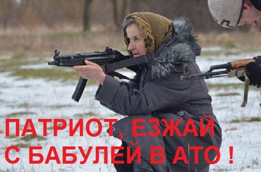 Как внучек к бабушке собирался