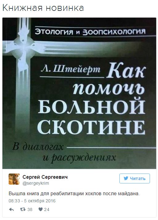 "Мыздобулы" в картинках. Смешных и не очень... 6-10-2016 "Мыздобулы" в картинках. Смешных и не очень... 6-10-2016