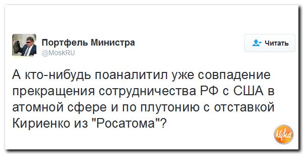 "Мыздобулы" в картинках. Смешных и не очень... 6-10-2016 "Мыздобулы" в картинках. Смешных и не очень... 6-10-2016