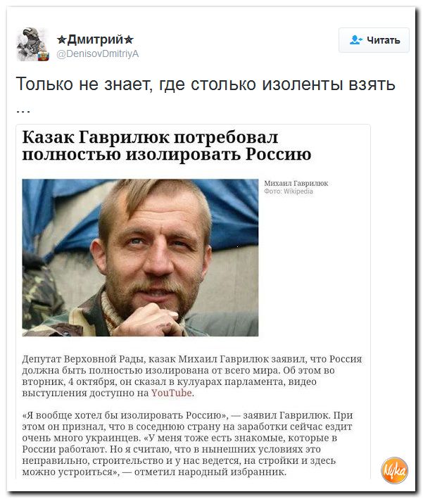 "Мыздобулы" в картинках. Смешных и не очень... 6-10-2016 "Мыздобулы" в картинках. Смешных и не очень... 6-10-2016