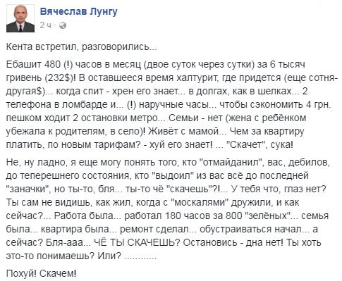 "Мыздобулы" в картинках. Смешных и не очень... 6-10-2016 "Мыздобулы" в картинках. Смешных и не очень... 6-10-2016