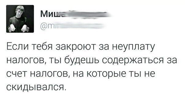 "Мыздобулы" в картинках. Смешных и не очень... 6-10-2016 "Мыздобулы" в картинках. Смешных и не очень... 6-10-2016