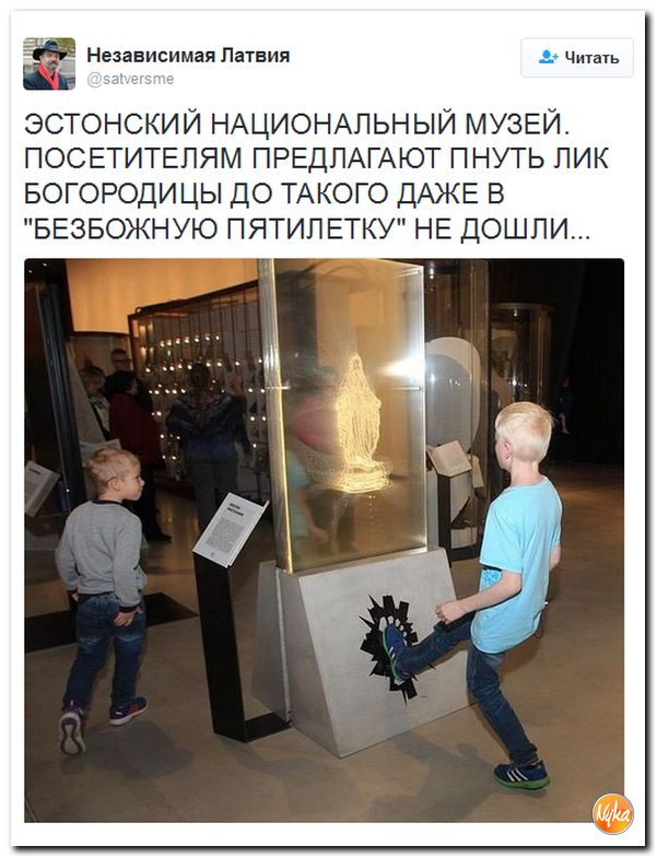 "Мыздобулы" в картинках. Смешных и не очень... 6-10-2016 "Мыздобулы" в картинках. Смешных и не очень... 6-10-2016