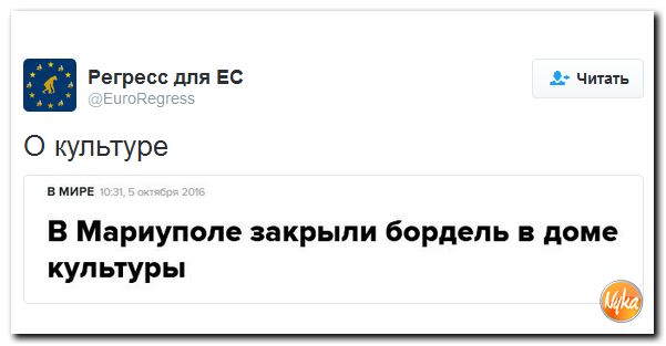 "Мыздобулы" в картинках. Смешных и не очень... 6-10-2016 "Мыздобулы" в картинках. Смешных и не очень... 6-10-2016