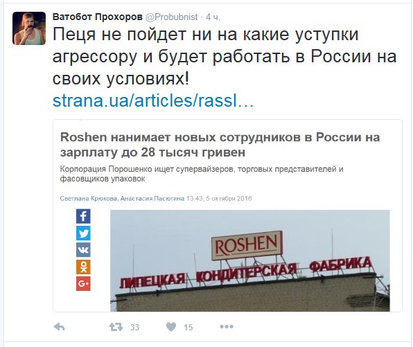 "Мыздобулы" в картинках. Смешных и не очень... 6-10-2016 "Мыздобулы" в картинках. Смешных и не очень... 6-10-2016