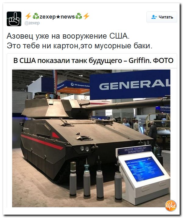 "Мыздобулы" в картинках. Смешных и не очень... 6-10-2016 "Мыздобулы" в картинках. Смешных и не очень... 6-10-2016