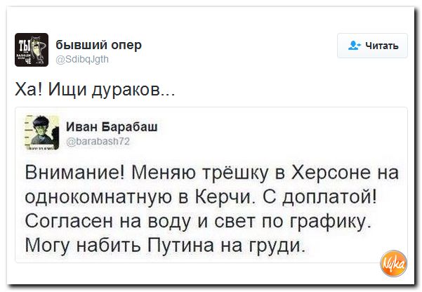 "Мыздобулы" в картинках. Смешных и не очень... 6-10-2016 "Мыздобулы" в картинках. Смешных и не очень... 6-10-2016