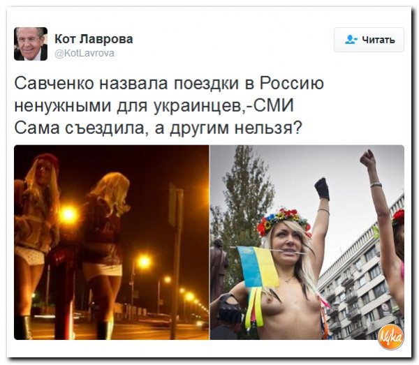 Велком ту Украина