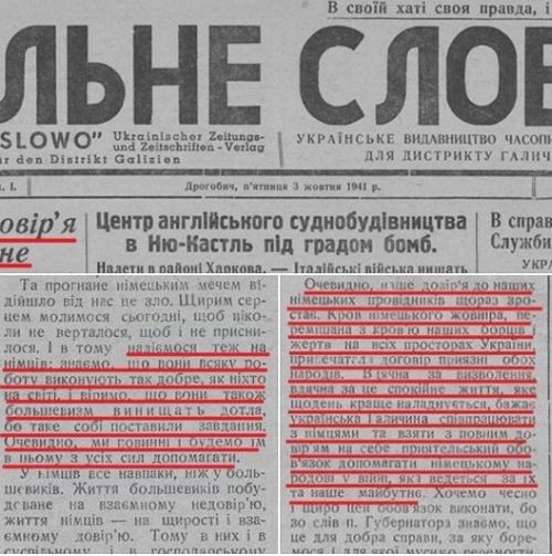 Украина против «Волыни»