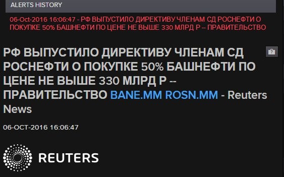 Путин сделал немыслимое