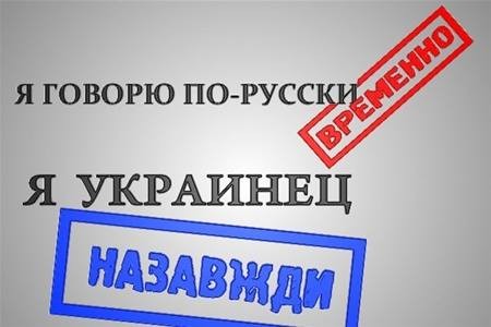 Раз и опосля всё понял.... тот народ...