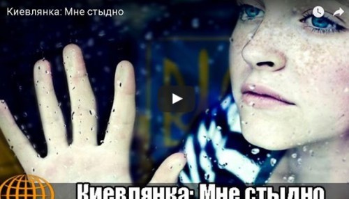 Ситуация на Украине все опаснее Ситуация на Украине все опаснее