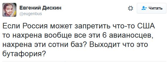"Мыздобулы" в картинках. Смешных и не очень... 8-10-2016