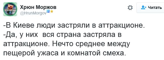 "Мыздобулы" в картинках. Смешных и не очень... 8-10-2016
