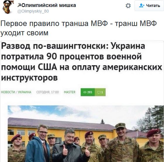 "Мыздобулы" в картинках. Смешных и не очень... 8-10-2016