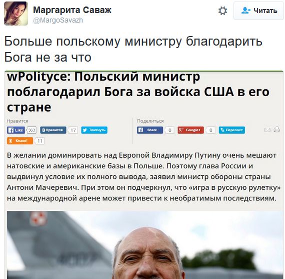 "Мыздобулы" в картинках. Смешных и не очень... 8-10-2016
