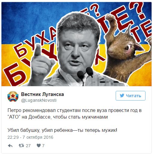 "Мыздобулы" в картинках. Смешных и не очень... 8-10-2016