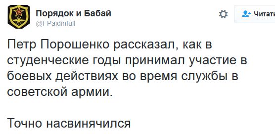 "Мыздобулы" в картинках. Смешных и не очень... 8-10-2016