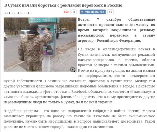 "Мыздобулы" в картинках. Смешных и не очень... 8-10-2016