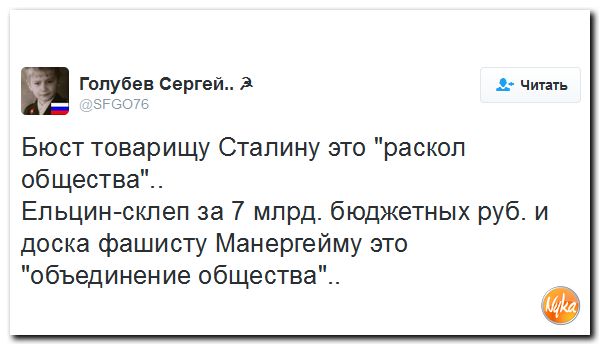 "Мыздобулы" в картинках. Смешных и не очень... 8-10-2016
