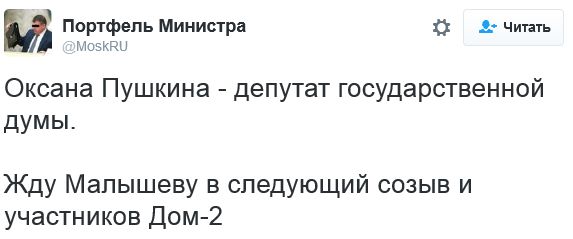 "Мыздобулы" в картинках. Смешных и не очень... 8-10-2016