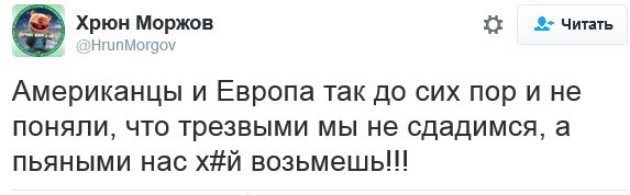 "Мыздобулы" в картинках. Смешных и не очень... 8-10-2016