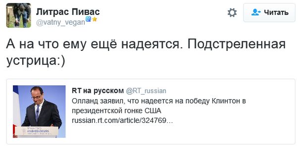 "Мыздобулы" в картинках. Смешных и не очень... 8-10-2016