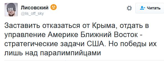 "Мыздобулы" в картинках. Смешных и не очень... 8-10-2016