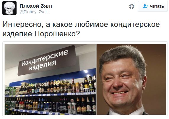 "Мыздобулы" в картинках. Смешных и не очень... 8-10-2016