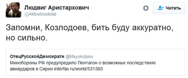 "Мыздобулы" в картинках. Смешных и не очень... 8-10-2016