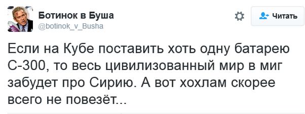 "Мыздобулы" в картинках. Смешных и не очень... 8-10-2016