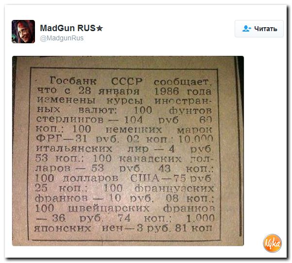"Мыздобулы" в картинках. Смешных и не очень... 8-10-2016