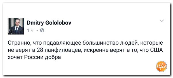 "Мыздобулы" в картинках. Смешных и не очень... 8-10-2016
