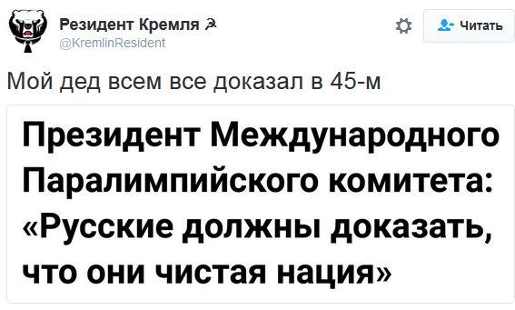 "Мыздобулы" в картинках. Смешных и не очень... 8-10-2016