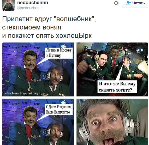 "Мыздобулы" в картинках. Смешных и не очень... 8-10-2016