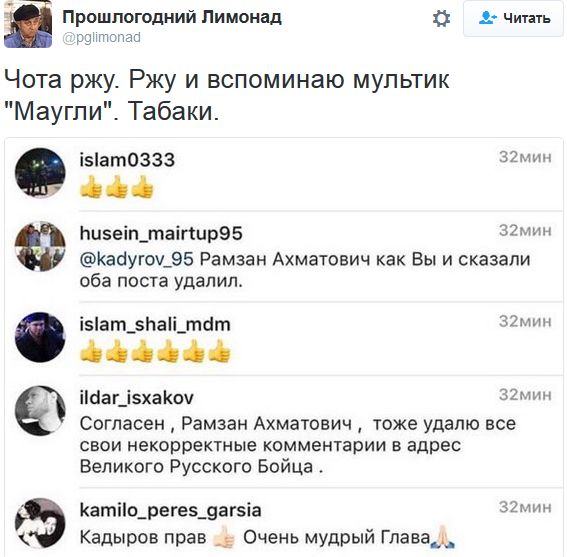 "Мыздобулы" в картинках. Смешных и не очень... 8-10-2016