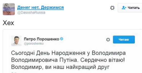 "Мыздобулы" в картинках. Смешных и не очень... 8-10-2016