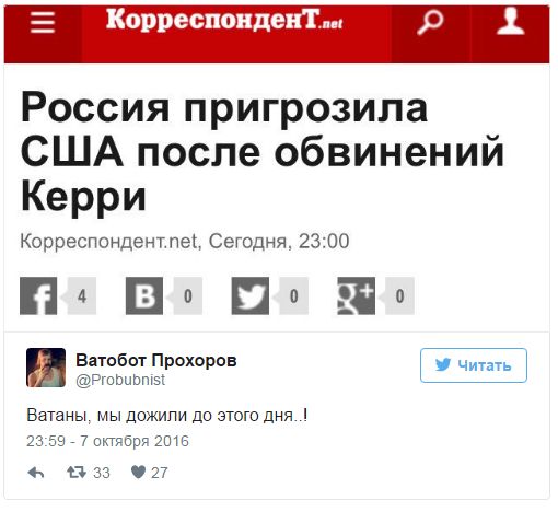 "Мыздобулы" в картинках. Смешных и не очень... 8-10-2016