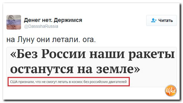 "Мыздобулы" в картинках. Смешных и не очень... 8-10-2016