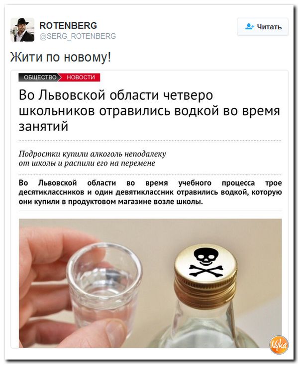 "Мыздобулы" в картинках. Смешных и не очень... 8-10-2016