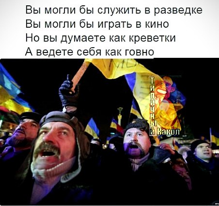 "Мыздобулы" в картинках. Смешных и не очень... 8-10-2016